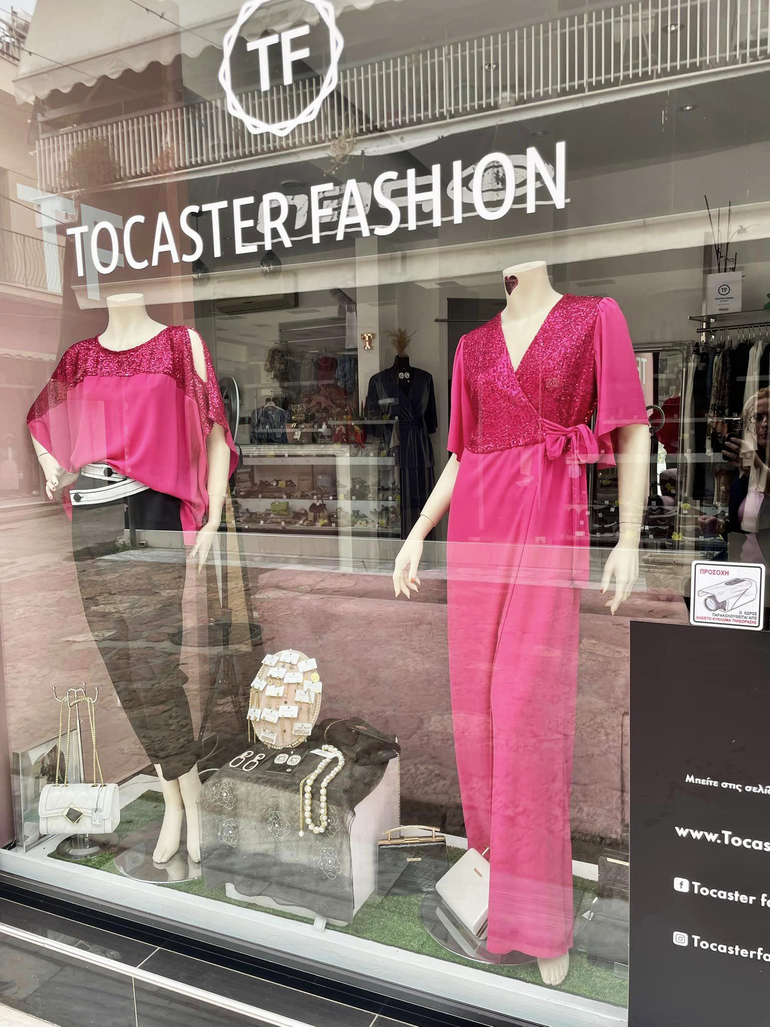 Tocaster vitrine May 2024 Modern clothes