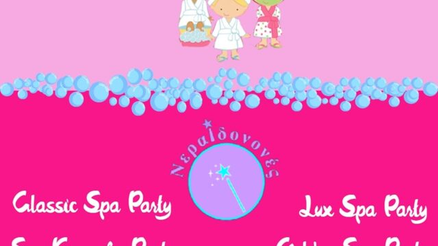 spa kids parties neraidonones
